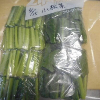 mimi2385 さん
今日は～♪
小松菜がお買い得で
ゲット、早速活用
させてもらいました。
ありがとうございました(*^^)v